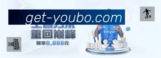友博体育App 多场景观赛截图