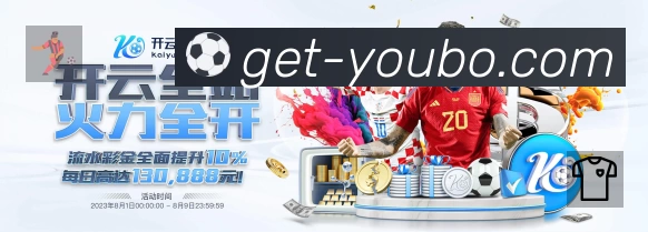 友博体育安全价值