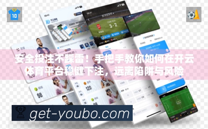 友博体育准确价值